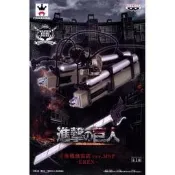 廠進擊的巨人MSP艾倫機動裝置井榀首辦