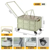 折疊收納手推車 折疊購物車 輕便折疊手拉車 萬向4輪好推好拉折疊後不佔空間車載收納箱拉桿