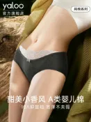 全球選品1館 生活百貨 雅鹿甜美女士內褲純棉10a抗菌少女生式低腰蕾絲全棉襠三角短褲PB