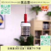 【加拿大Magnum密林ST－2FM天原裝進口