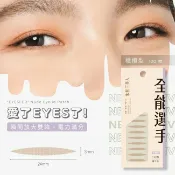 屈臣氏Watsons 永和三美人 愛了EYES了雙眼皮貼 橄欖型 120入