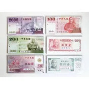 華瑋 新台幣假鈔、玩具鈔票、 鈔票便條紙 、紀念鈔 、紙鈔