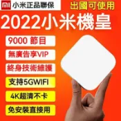 源一商社 小米盒子4c 4S pro高清電視盒子wifi家用投屏 智能網絡機頂盒