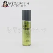 (店+)【KMS】立坽『造型品』歌薇公司貨 KMS AV豐盈 蓬蓬膠200ml(支撐2；光澤2)