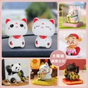 X射線 精緻禮品 招財貓 太陽能招財公仔-綜，過年擺飾 搖頭招財貓 店舖新居喬遷 開店贈禮 財神 好運擺飾 健康，X射線【Z160001】