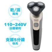JUMP星球 PHILIPS飛利浦乾濕電鬍刀 刮鬍刀S5266