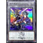 [貓先生の店] 遊戲王 QCDB-JPT23 黑咲隼&究極獵鷹 (亮面) TOKEN 代幣 RR
