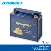 DYNAVOLT 藍騎士 奈米膠體電池 MG7A-3A-C YB7BL-A 野狼 重機 機車電瓶 哈家人