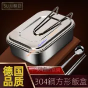 small✨304不鏽鋼便當盒 不銹鋼學生分格飯盒方形餐盒  帶蓋分格便當盒 蒸飯蒸便當 學生食堂飯菜便攜分隔鐵餐盒打