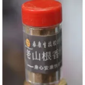 劉家板橋.正宗印度老味.印度老山根香粉.
