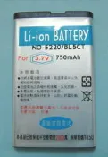 諾基亞 NOKIA 6710/E65/E650/山寨機N86/BEN-F9/BL-5F/W198 手機防爆高容量電池