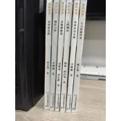 國立台北商業大學-〈2下〉空中進修學院/二專部/2手書/二手課本/茂榮書局
