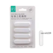 精品🎗免運日✨食品防潮乾燥劑狗糧乾燥條防潮乾燥劑硅藻土寵物除溼劑茶葉防黴