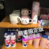 V♖ 日本 星巴克 Starbucks 相撲 力士 新年 期間限定 達摩 富士山 招財貓 保溫瓶 隨身杯