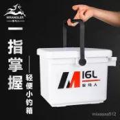 多功能超輕迷你釣魚桶 牧馬人新款迷你小釣箱加厚輕便全套收納箱16陞釣魚桶車載野釣可坐 活餌桶 誘餌桶 釣魚冰箱 釣魚箱 