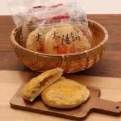 (店+)蘇記 原味太陽餅 8入 盒裝 蛋素