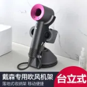立式戴森支架桌麵鋁閤金吹風機架戴森戴森掛架支架磁吸吹風機適用 GCAF