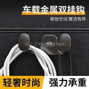 車之星~infiniti q30 qx50 g35 q60 q50 FX35無限英菲尼迪車用雙掛鉤金屬 副駕駛儀表臺掛鉤