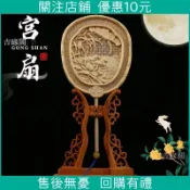結緣 開運//黃楊木雕宮扇文關公八仙過海人物雕刻屏風擺件檜木工藝品/吉緣閣