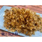 蜜汁柴魚酥/熬湯用柴魚花