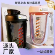 柳岸小舖 【高顏值搖搖杯】蛋白粉杯 運動水杯 健身水壺 奶昔杯 攪拌杯 隨身杯 防漏設計 304不鏽鋼彈簧球 大容量 男女通用 白色簡約