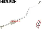昇鈺 中華 三菱 GLOBAL LANCER 1.6 2001年 中段 消音器 排氣管