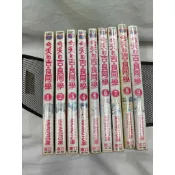 今天的吉良同學 1-9完 出租書有章釘-東立-MIKIMOTO凜