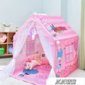 冰雪奇緣愛莎公主房帳篷兒童室內小房子女孩客廳玩具屋城堡可睡覺