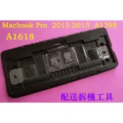Apple MacBook Pro15吋A1398 2015/2013/2014年高容原廠電池 A1618 A1494