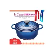 (店+)【Le Creuset】法國 Le Creuset 藍莓色 18cm /1.8L 新款圓形鑄鐵鍋 大耳 signature