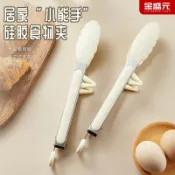 🌈廚房好物🌈耐高溫硅膠食物夾 可立式 不傷鍋 硅膠料理夾 食物夾 燒烤夾 烤肉夾 廚房防燙夾 食品夾 牛排夾 麪包夾