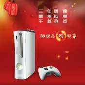 XBOX360單雙破解65納米SLIM游戲機KINECT自制系統體感主機帶游戲