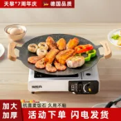 天際生活 【麥飯石不沾】韓式烤肉盤 燒烤盤 鐵板燒 烤肉鍋 煎烤盤 露營鍋具 家用燒烤爐 戶外野炊 不沾塗層 導熱均勻 輕巧便攜