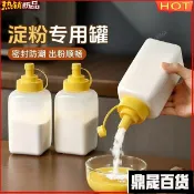✨🔥限時下殺🔥大口徑擠醬瓶澱粉白糖食品罐果醬瓶擠壓瓶冰粉擺攤瓶醬料瓶奶茶店