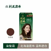 屈臣氏Watsons 美吾髮利尻昆布植萃染髮霜-5自然棕