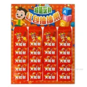 旻泉精品批發網 紅包抽抽樂 超值玩具 91-174G /一盒入(促99) 懷舊童玩 古早味 抽當 抽紅包 綜合玩具 YF(133909)【APP滿額下單10%點數(單一帳號最高1000點)】9/30止
