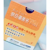 景岳優菌多 300顆