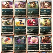 PTCG 寶可夢卡牌 惡系 伊裴爾塔爾 瑪狃拉 索羅亞克 阿勃梭魯 惡食大王 貓老大 臭泥 胡帕 烏賊王 甲賀忍蛙 配