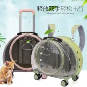 免運🚚新款PC寵物拉桿箱透明貓包多功能寵物航空箱狗狗外出包便攜泡泡箱【夥伴萌】