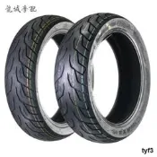 光陽原廠 RKS150/RKH150  120/130/70-13 瑪吉斯 半熱熔耣胎