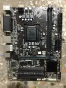 三和電腦配件店 技嘉GA-H110M-S2PH 主板 檔板 全新58張 測試2次保障 店保一個月