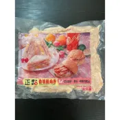 萱的凍品-正點燻雞絲(1公斤)