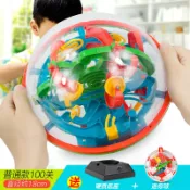 木語家居 迷宮玩具 3d立體迷宮球299關魔幻智力球走珠動腦專注力訓練平衡益智玩具6歲【MJ12057】
