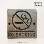 (台中 可愛小舖)美式工業風鐵製禁止抽菸告示牌壁掛裝飾擺飾居家自用下午茶店甜點店咖啡廳飯店民宿營業場所餐廳送禮收藏用