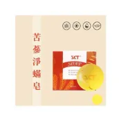 (店+)🍵本來生活 除蟎皂 人蔘皂 淨蟎皂 洗面皂 混和肌 清潔 控油 去痘 抑菌 蟎蟲皂 粉刺 毛孔 肥皂 洗顏皂 潔面皂