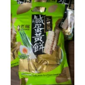 老楊方塊酥 - 三星蔥鹹蛋黃餅 230g