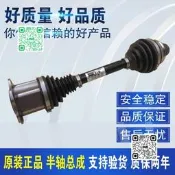 【人氣推薦】適配奧迪A6L A6 A4L Q5 A5 前傳動軸半軸 半軸總成 半軸內外球籠