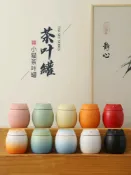 楓幕百貨 快速出貨 甫裕堂招財貓貓茶葉罐陶罐陶瓷儲物罐子防潮密封粗創意個性小茶倉