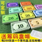 滿出折扣卷滿減麻將籌碼卡片棋牌籌碼牌子雙厚籌碼幣代金券