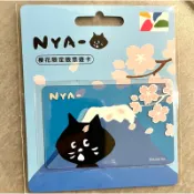 NYA富士山與櫻花限定版 透明卡 悠遊卡 EASYCARD